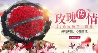 贵州遵义道真县棕坪乡苍蒲溪村鲜花速递